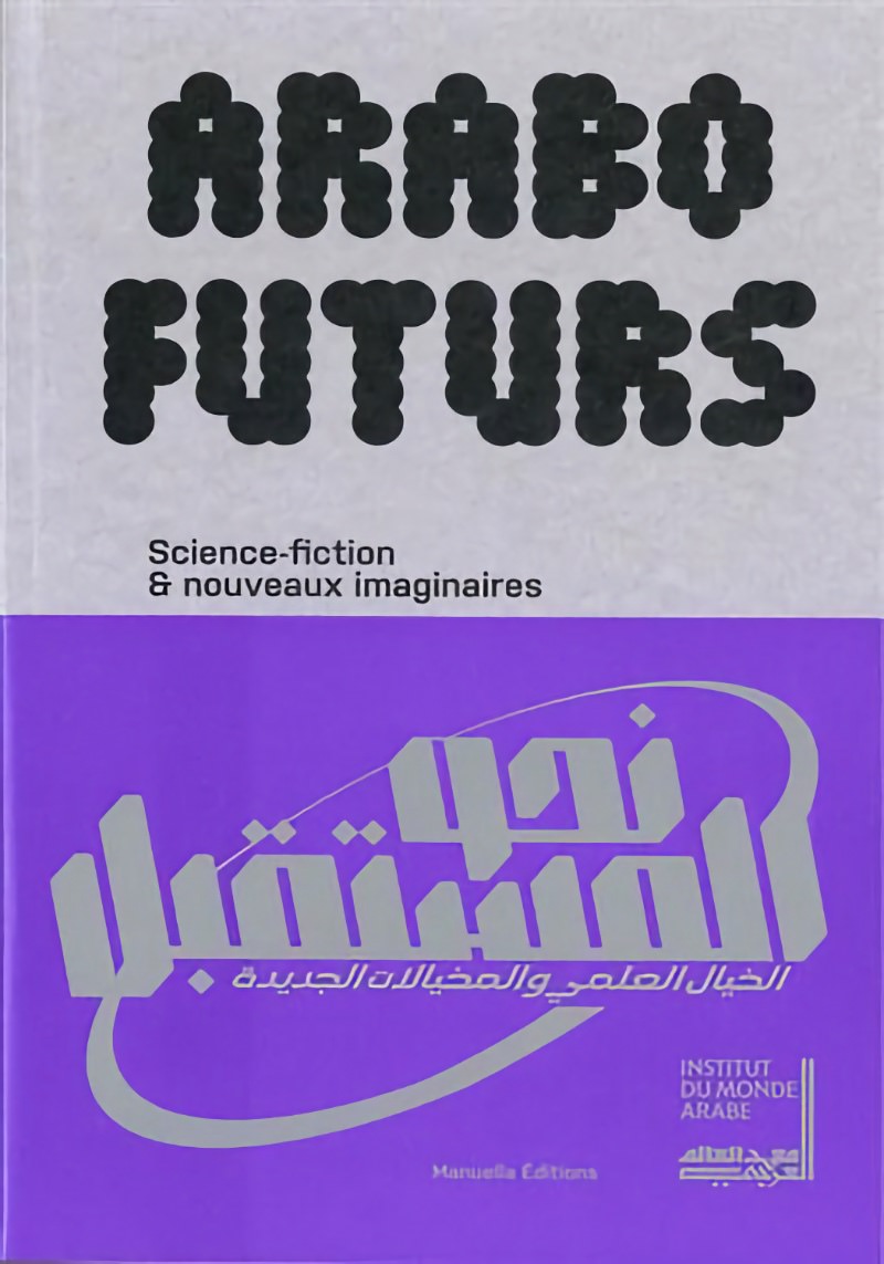 Catalogue for the ARABOFUTURES exhibition at the Arab World Institute until 12th January 2025