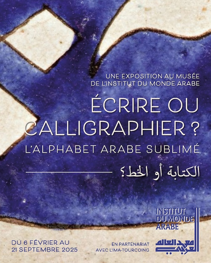 To write or calligraph? exhibition at the Arab World Institute until 21st September 2025